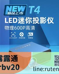 【現貨·下殺】投影儀 投影機 無線投影機 家用投影機 迷你投影機 志高2024新款5g投影儀家用超清高清小型投影儀 歷史價格詳細信息