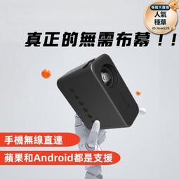 投影機 微型投影機  諾必行YD10手機投影機家用超高清便攜無線WiFi迷你投墻器家庭影院 歷史價格詳細信息