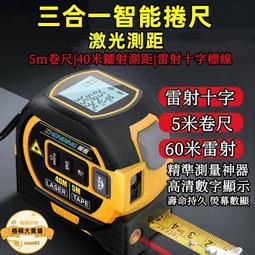 鋼捲尺耐摔可水洗高檔鏤空捲尺高度耐磨米尺傢用防水盒尺 米尺 捲尺 不鏽鋼捲尺 鏤空捲尺 不銹鋼公分 歷史價格詳細信息