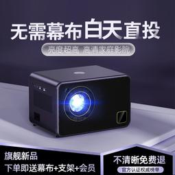 新5g自動對焦投影儀家用高清超清臥室別墅影院電視白天直投投 歷史價格詳細信息