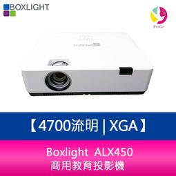 分期0利率 Boxlight  ANWU335ST 3500流明 WXGA超短焦投影機 歷史價格詳細信息