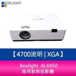 【新北中和】Boxlight KTX550 5500流明 XGA 商用教育多功能投影機 歷史價格詳細信息