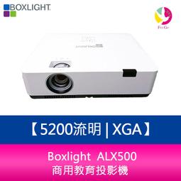 分期0利率 Boxlight  ANW370ST 3700流明 WXGA超短焦投影機 歷史價格詳細信息