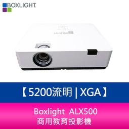 【新北中和】Boxlight KTX550 5500流明 XGA 商用教育多功能投影機 歷史價格詳細信息