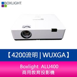 【新北中和】Boxlight KTX550 5500流明 XGA 商用教育多功能投影機 歷史價格詳細信息