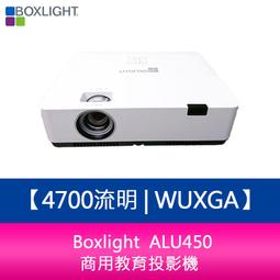 【新北中和】Boxlight KTX550 5500流明 XGA 商用教育多功能投影機 歷史價格詳細信息
