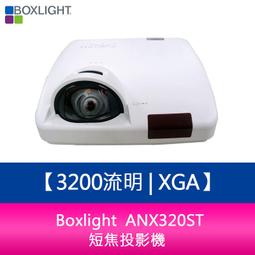 【新北中和】Boxlight KTX550 5500流明 XGA 商用教育多功能投影機 歷史價格詳細信息