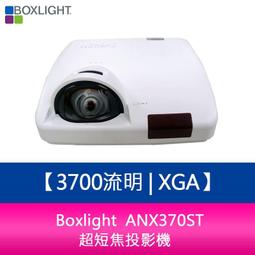 【新北中和】Boxlight KTX550 5500流明 XGA 商用教育多功能投影機 歷史價格詳細信息