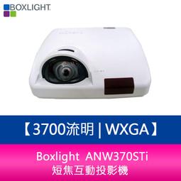 【新北中和】Boxlight KTX550 5500流明 XGA 商用教育多功能投影機 歷史價格詳細信息