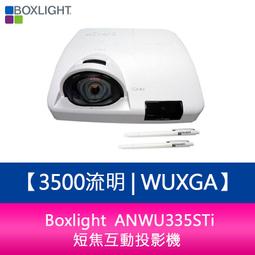 【新北中和】Boxlight KTX550 5500流明 XGA 商用教育多功能投影機 歷史價格詳細信息