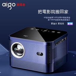 投影機 投影儀 手機投影機 智能投影機 h83投影儀家用客廳臥室宿舍小型4k高清手機投屏強光投影機 歷史價格詳細信息