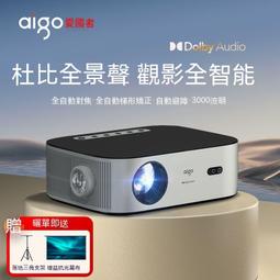 投影機 投影儀 手機投影機 智能投影機 h83投影儀家用客廳臥室宿舍小型4k高清手機投屏強光投影機 歷史價格詳細信息