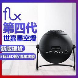 SEGA Homestar EarthTheater 家庭用 (日本產地直送 免運費) 星空投影機第4代 歷史價格詳細信息