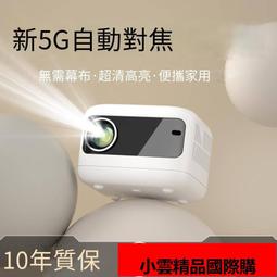 【優選】家用投影機儀電動吊架80釐米1米電動遙控升降支架智能電子 歷史價格詳細信息