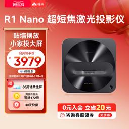 峰米激光電視4k max家用100120150寸4500流明智能超短焦投影儀 歷史價格詳細信息