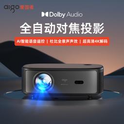 【小線條】【辦公神器超清高亮】先科Q8投影儀超高清家用辦公室用會議吊裝壁掛式幕布投影機教室服裝店商用激光電視2013 歷史價格詳細信息