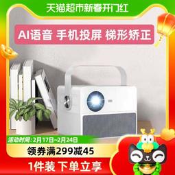 紐曼投影儀家用臥室投墻高清1080家庭影院小型便攜智能投影機無線wifi可連手機投屏同屏適用宿舍學生客廳房間 歷史價格詳細信息