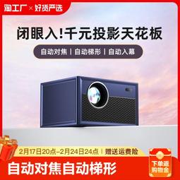 全面屏迷你充電寶多功能自帶線可拆卸30000mah超薄移動電源可定製 歷史價格詳細信息