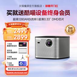 【小線條】【升級版自動收縮】支架幕布移動便攜折疊落地投影幕布84寸100寸120寸免打孔高清家用戶外辦公投影儀投屏幕 歷史價格詳細信息