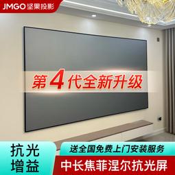 【小線條】堅果投影儀微果C1 Pro高清1080P家用辦公智能家庭影院客廳臥室小型便攜高亮投影機宿舍投墻 歷史價格詳細信息