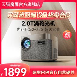 【小線條】【新品】當貝D5X Pro投影儀家用1080p超高清小型便攜激光電視全高清智能投影機手機投屏游戲低藍光護眼 歷史價格詳細信息