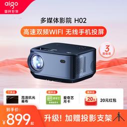 （） h02 投影儀家用 投影機 4k高清家庭影院 歷史價格詳細信息
