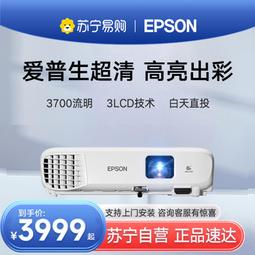 【小線條】【蘇寧自營  】4K智能投影儀家用超高清家庭影院巨幕電視臥室客廳手機投屏白墻宿舍學生商務辦公教育培訓187 歷史價格詳細信息