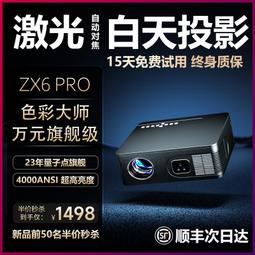 【2023新品旗艦】投影儀家用1080p超高清智能投影機手機投屏臥室投牆客廳家庭影院遊戲娛樂低藍光3d 歷史價格詳細信息