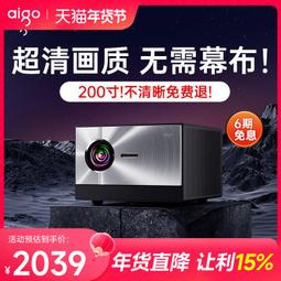 【小線條】【旗艦新品】2023升級款投影儀家用超高清4k臥室房間直投便攜家庭影院投墻投屏小型宿舍迷你手機智能投影機 歷史價格詳細信息