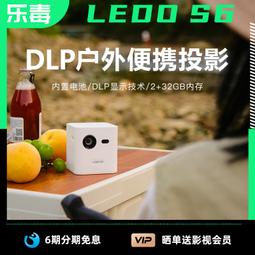 【小線條】5G超高清投影儀家用投墻臥室4K客廳智能家庭影院可連手機投屏小型宿舍學生辦公會議投影機兒童房間床頭一體機 歷史價格詳細信息