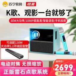 智能無線手提音響家用戶外廣場舞歌功率大音量音響立體聲 歷史價格詳細信息