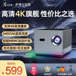 迷你可攜式超高清家用投影儀戶外小型手機無線wifi智能兒童投影機 歷史價格詳細信息