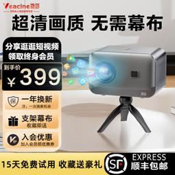 【小線條】智能定時器插座定時開關時間控制轉換器電瓶電動車充電自動斷電源 歷史價格詳細信息