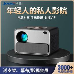 家庭影院智能電動伸展沙發升降裝置鋅合金金屬USB充電式按鈕開關 歷史價格詳細信息