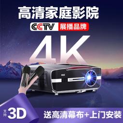 投影儀幕布一體機超可連手機高清4k白天直投自動對焦2024新款 歷史價格詳細信息