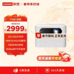 （）tw500投影儀 投影儀家用（0.65dmd高清wxga 20000:1 歷史價格詳細信息