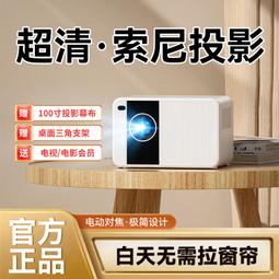 投影儀小型宿舍學生家用臥室可連手機投墻戶外內置電池超高清海外 歷史價格詳細信息