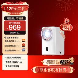 【小線條】2024新款投影儀家用投墻超高清臥室投影電視智能私人家庭影院白天客廳辦公房間超高清投影機 歷史價格詳細信息