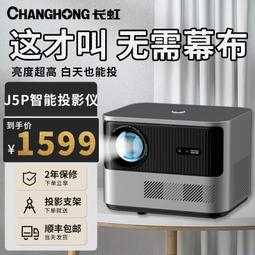 長虹智能足浴盆高深桶泡腳桶電動按摩自動加熱足浴桶洗腳桶恒溫 歷史價格詳細信息