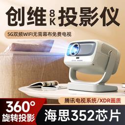 新款投影儀家用高清4K便攜投影機辦公wifi手機同屏家庭影院 歷史價格詳細信息