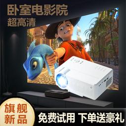 【无需幕布】2024新款投影仪家 超高清8K解码激光 视卧室客厅家庭影院可连手 屏投影天花板白墙小型一体 歷史價格詳細信息