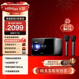 【小線條】【智能云臺超清畫質】AOC投影儀A1  智能長焦投影高流明家庭影院游戲娛樂小型便攜宿舍臥室投墻投影機 歷史價格詳細信息