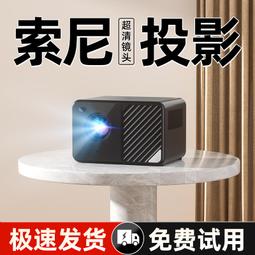 [超清護眼]【2024新款】智能投影儀家用超高清家庭影院臥式墻投手機投屏迷你小型宿舍學生送幕客廳4K投影機 歷史價格詳細信息