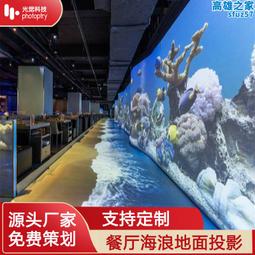 互動投影牆面教學科普ar教育幼兒園遊戲交互式白板 歷史價格詳細信息