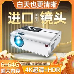 ⑧比????投影機 家用高清4K投影機 家庭影院投影機 辦公便攜式手機智能WIFI投屏一體機tyy1 歷史價格詳細信息