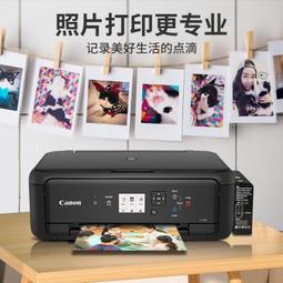 ⑧比????照片列印機 列印機 佳能5160 彩色照片列印機 Mg3660連供雙面無線復印 一體掃描csdyj 價格比較,價格查詢,歷史價格詳細信息