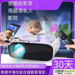投影儀家用辦公超清手機WiFi無線同屏可攜式投影機投影 歷史價格詳細信息