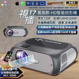 【3800流明高亮1280X800高清分辨率白天直投】Optoma奧圖碼YDW5512/W3350投影儀辦公商務上課教學 歷史價格詳細信息