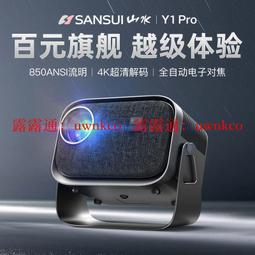 ⑧比????新品5A傳輸線 超級快充流光線彎頭 支援數據傳輸車載充電器qbr 歷史價格詳細信息