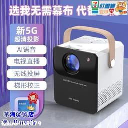 家用高清投影儀約1080p迷你投影機大屏幕多功能微型數碼娛樂平 歷史價格詳細信息